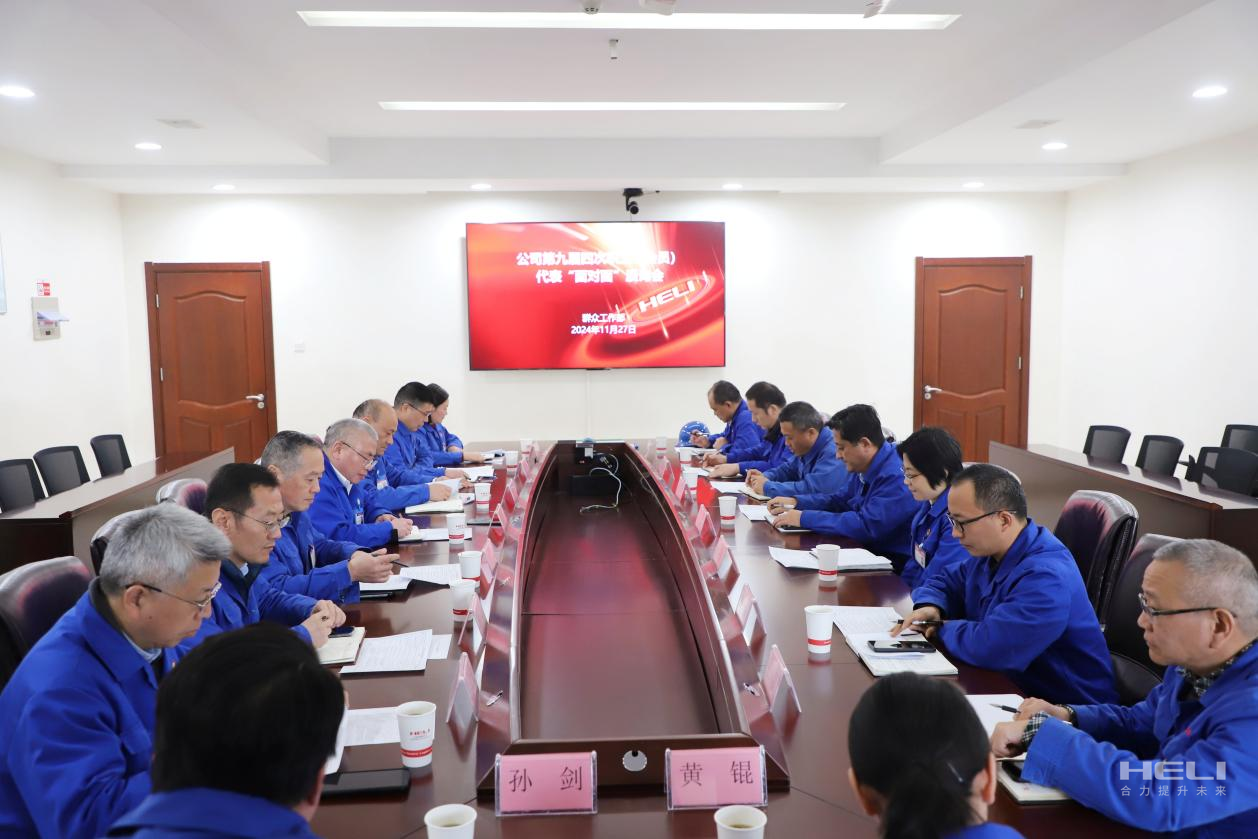 微信图片_20241223184620.png