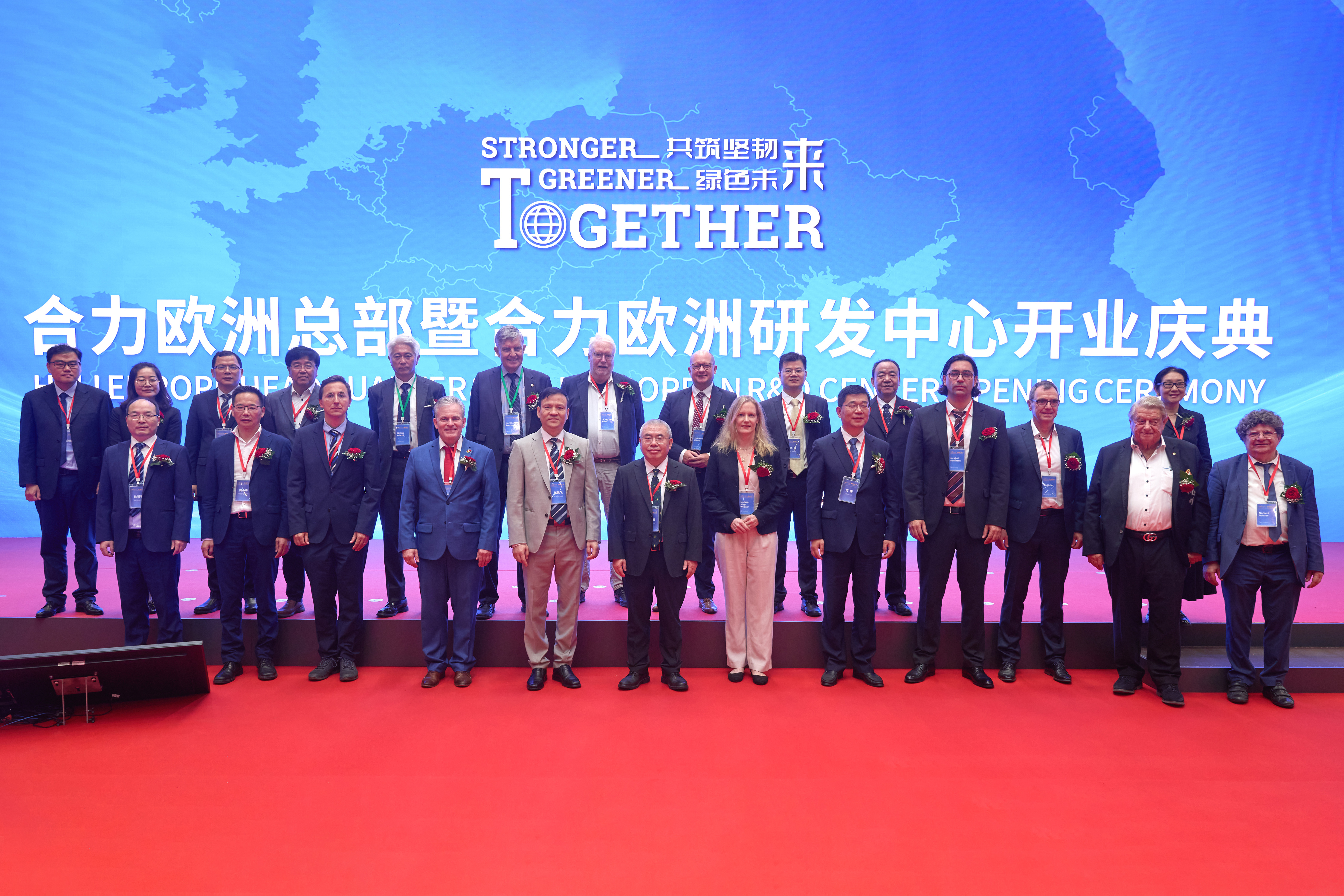 2024年9月，，，，尊龙凯时欧洲总部暨尊龙凯时欧洲研发中心开业仪式 拷贝.jpg